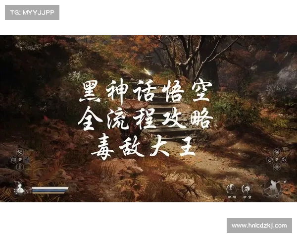 暗黑西游记官网攻略,暗黑西游记官网攻略手机版:暗黑西游官网攻略藏宝库,悟空斗战破谜除妖战群魔 暗黑西游记官网攻略,暗黑西游记官网攻略手机版:暗黑西游官网攻略藏宝库,悟空斗战破谜除妖战群魔