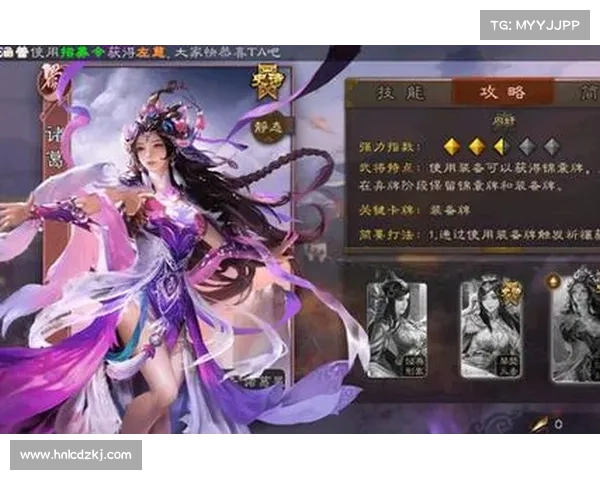 智慧筹谋,通关三国杀 智慧筹谋,通关三国杀