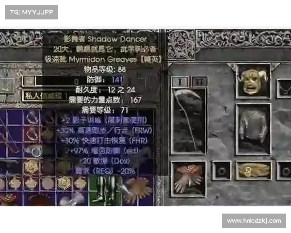 暗黑2:转装备,成就升级 暗黑2:转装备,成就升级