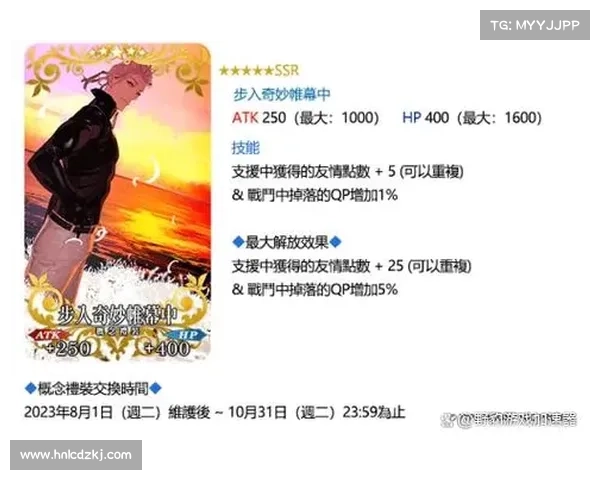 暗夜苍生,伯爵之恋:Fate-Grand Order攻略全书 暗夜苍生,伯爵之恋:Fate-Grand Order攻略全书