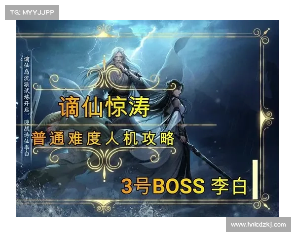 李白使用攻略 李白使用攻略