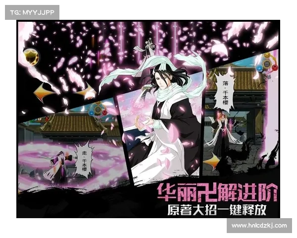 灵魂撕裂手游官网- 纵情释放,挥舞你的灵魂 灵魂撕裂手游官网- 纵情释放,挥舞你的灵魂