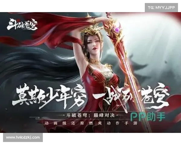 苍穹手游续写宏图,再铸辉煌 苍穹手游续写宏图,再铸辉煌