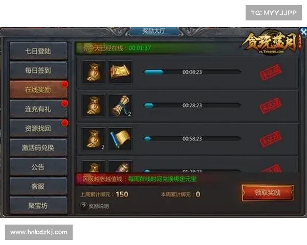 蓝月争霸手游如何 蓝月争霸手游如何