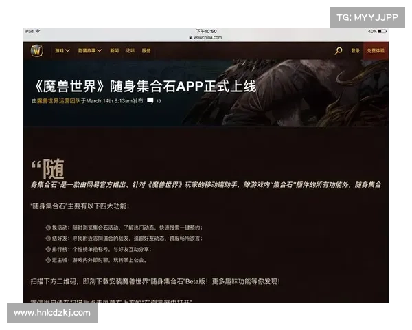 认识同城魔兽玩家的绝佳方法 认识同城魔兽玩家的绝佳方法