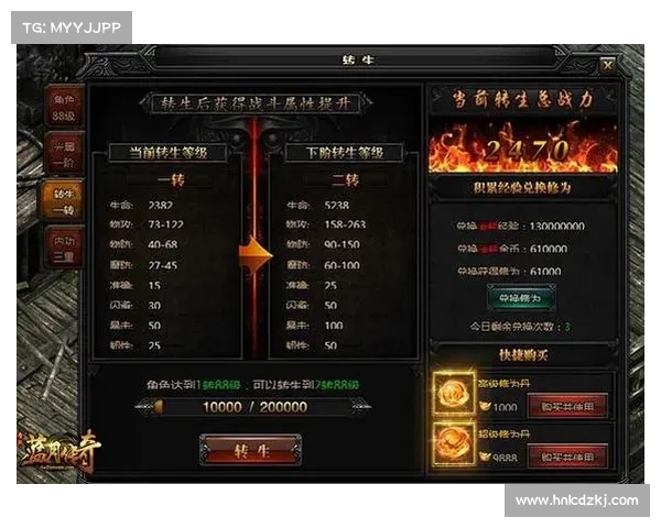 贪玩蓝月传奇攻略秘籍,助你称霸传奇江湖 贪玩蓝月传奇攻略秘籍,助你称霸传奇江湖