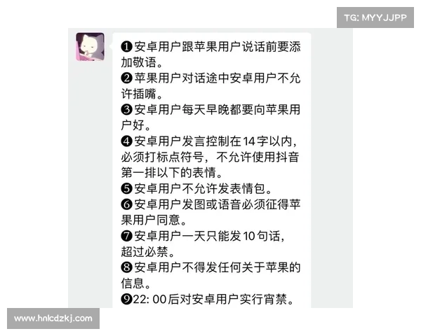 超燃混服,苹果安卓激情对战 超燃混服,苹果安卓激情对战