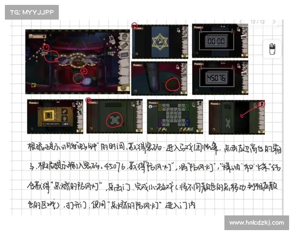 迷失之生攻略 迷失之生攻略