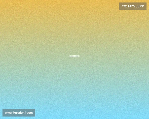 榨干青春的遮羞布